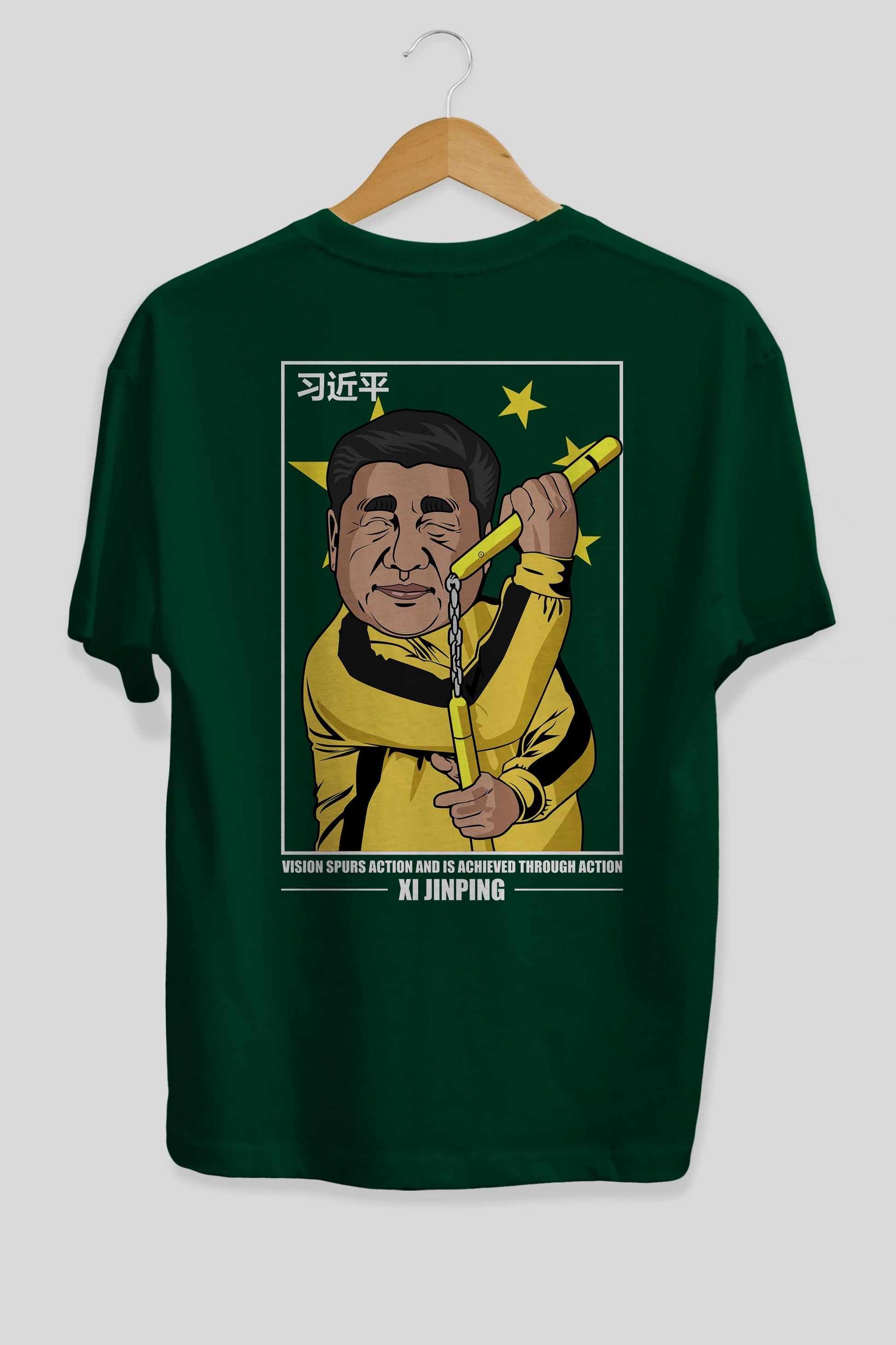 Xi Jinping Bruce Lee Arka Baskılı Oversize t-shirt Erkek Kadın Unisex %100 Pamuk tişort