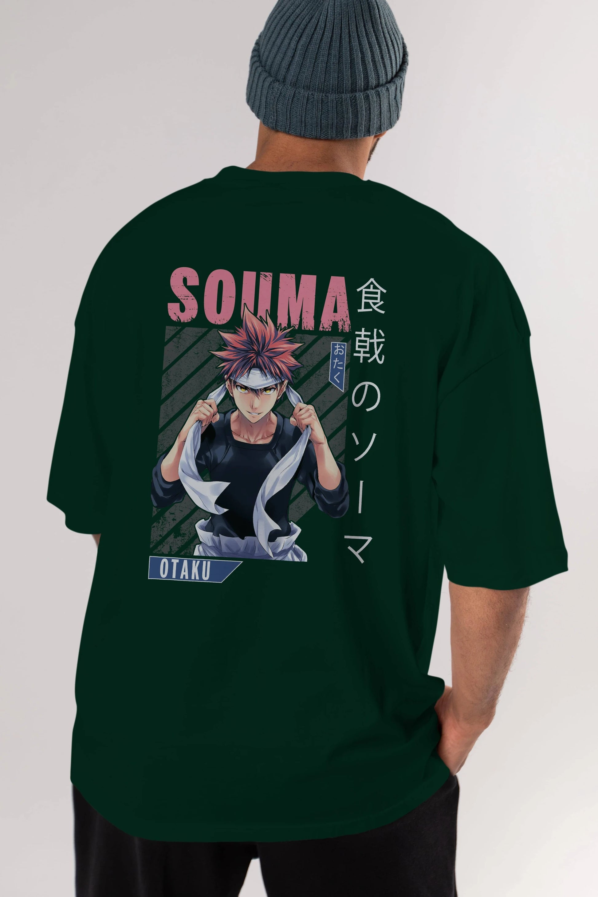Souma Yukihira 8 Anime Arka Baskılı Oversize t-shirt Erkek Kadın Unisex