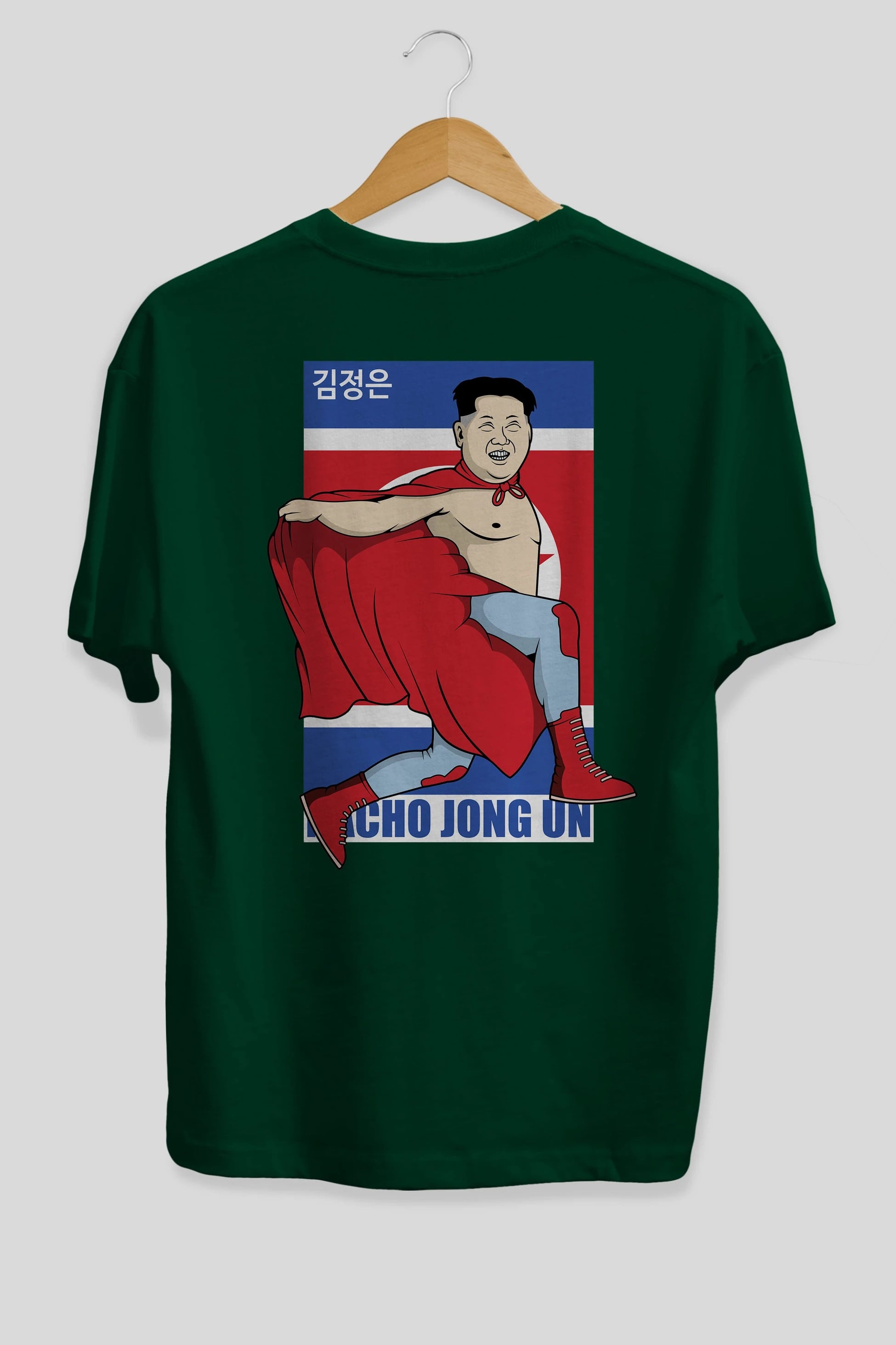 Nacho Libre Jong Un Arka Baskılı Oversize t-shirt Erkek Kadın Unisex %100 Pamuk tişort