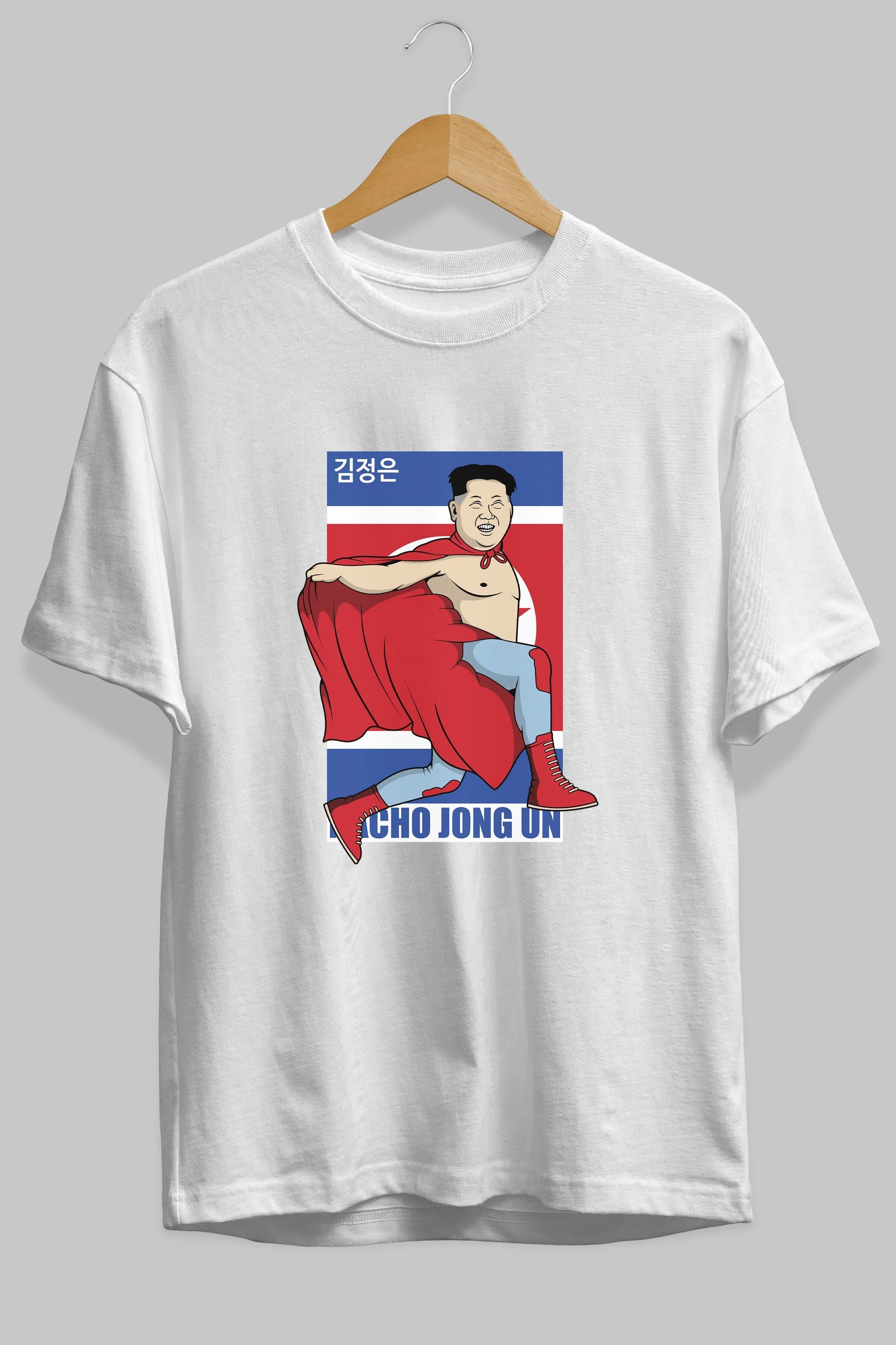 Nacho Libre Jong Un Ön Baskılı Oversize t-shirt Erkek Kadın Unisex %100 Pamuk tişort