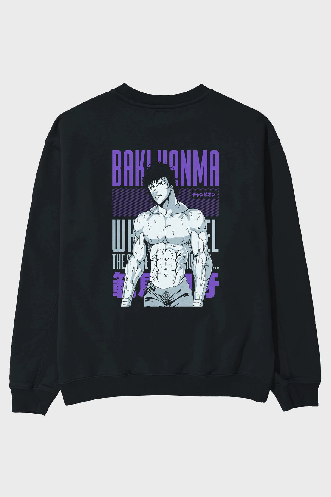 BAKI HANMA (2) Anime Arka Baskılı Oversize Sweatshirt Erkek Kadın Unisex