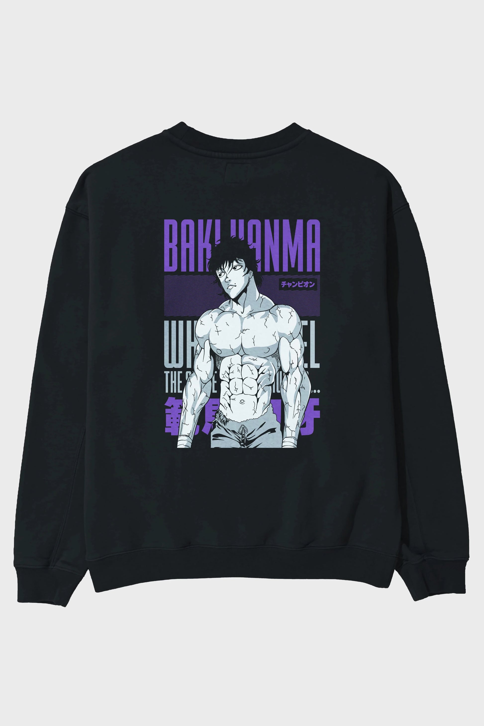 BAKI HANMA (2) Anime Arka Baskılı Oversize Sweatshirt Erkek Kadın Unisex