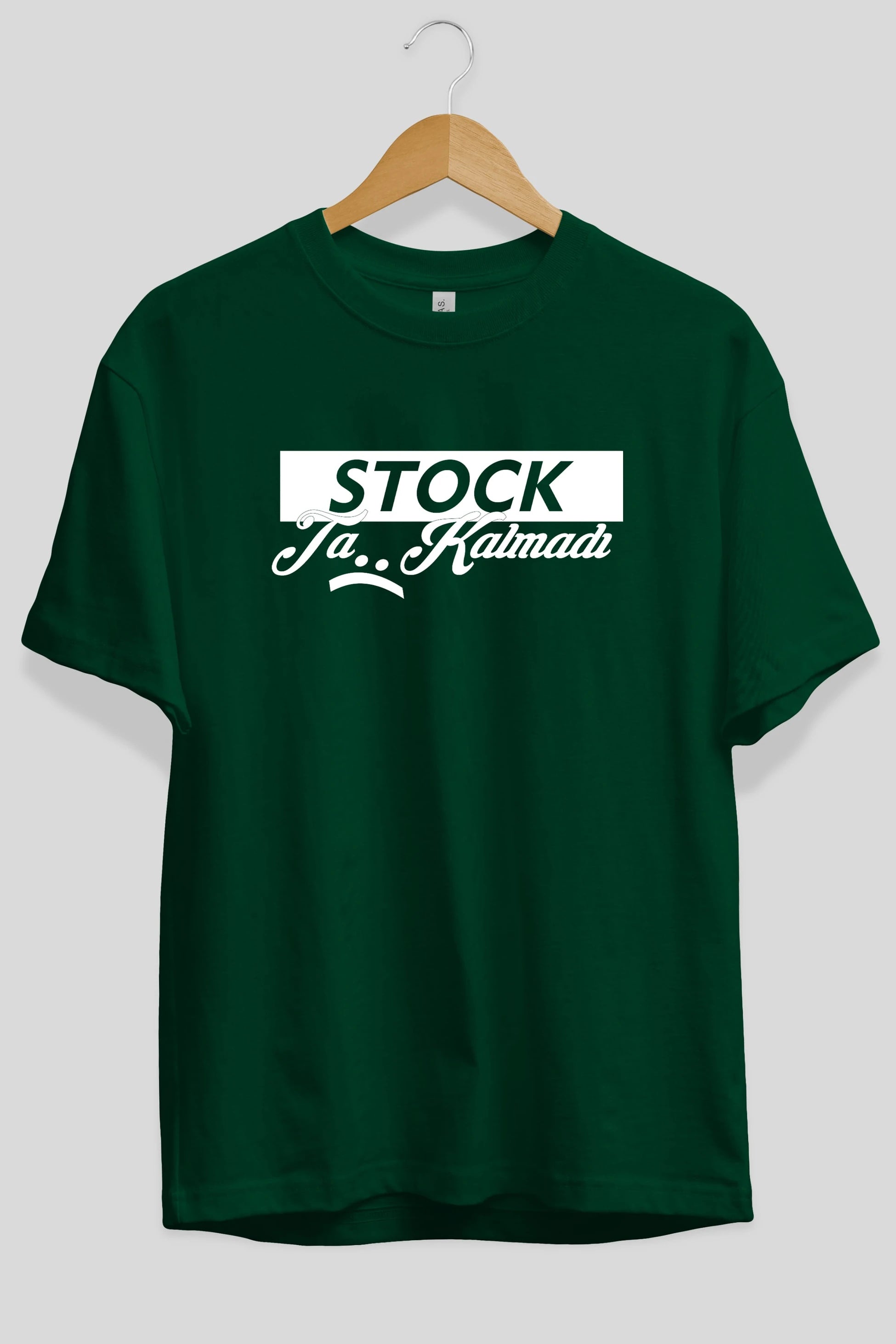 Stock Ta Kalmadı Ön Baskılı Oversize t-shirt %100 pamuk Erkek Kadın Unisex