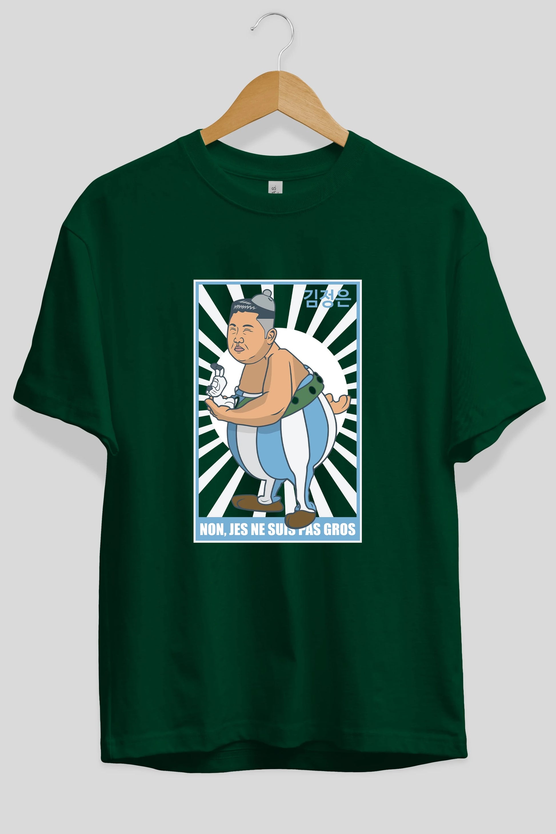 Obelix Jong Un Ön Baskılı Oversize t-shirt Erkek Kadın Unisex %100 Pamuk tişort