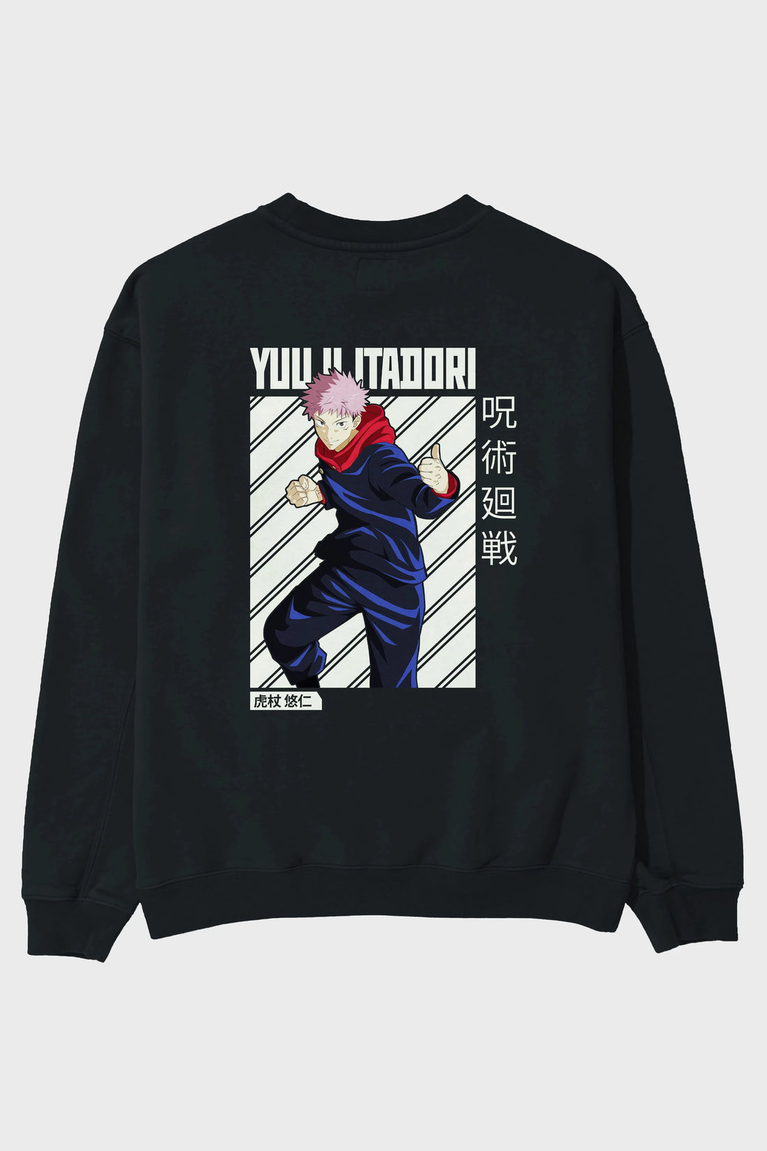 Yuuji Itadori 1 Anime Arka Baskılı Oversize Sweatshirt Erkek Kadın Unisex