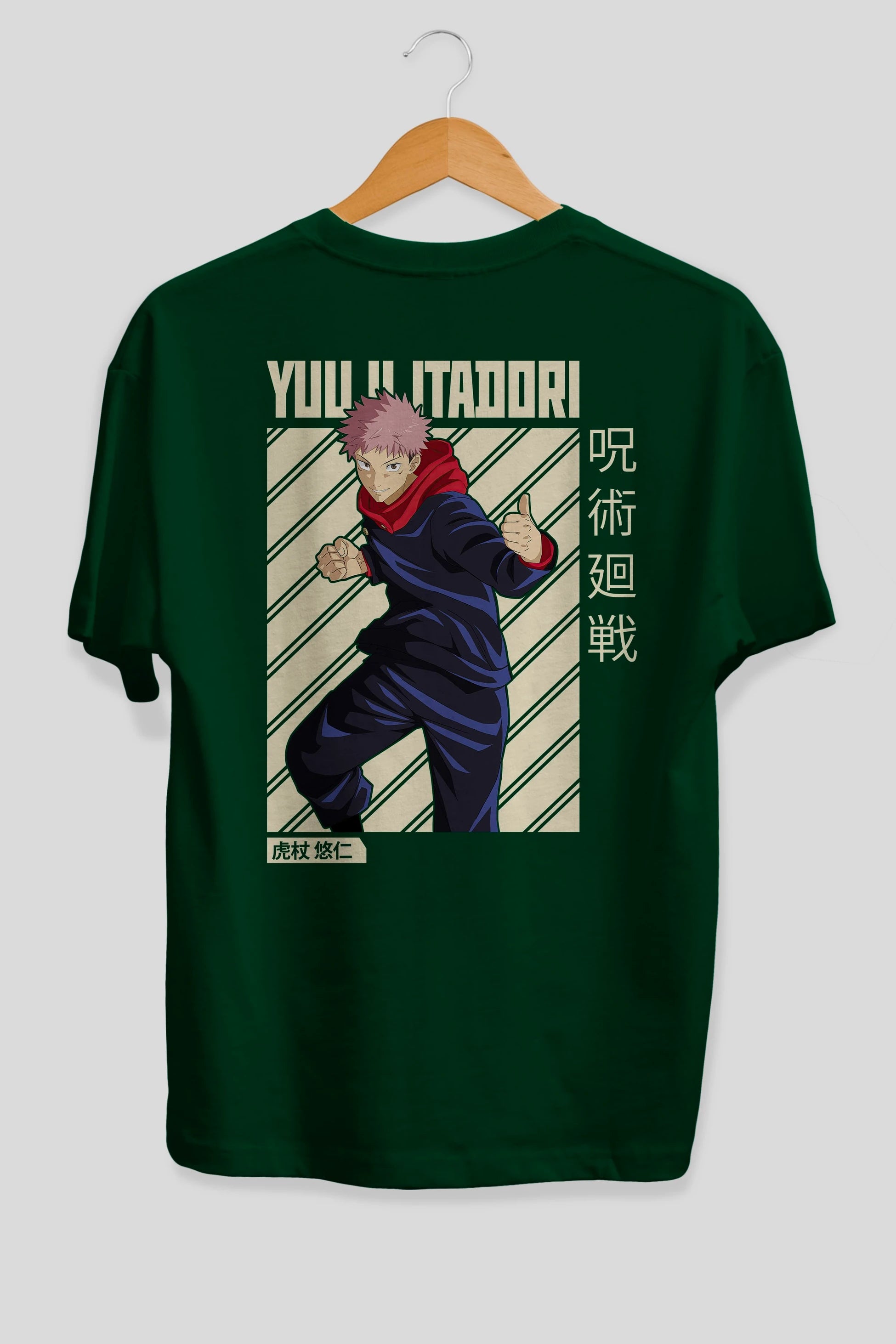Yuuji Itadori 1 Anime Arka Baskılı Oversize t-shirt Erkek Kadın Unisex